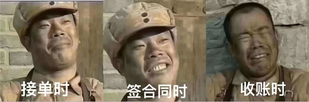 应收账款