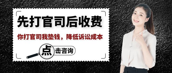 打官司输了还收费吗